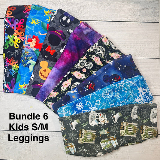 Kids S/M Bundle - 6